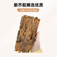 珍藏级  高丽参 开城老参 地20 600克