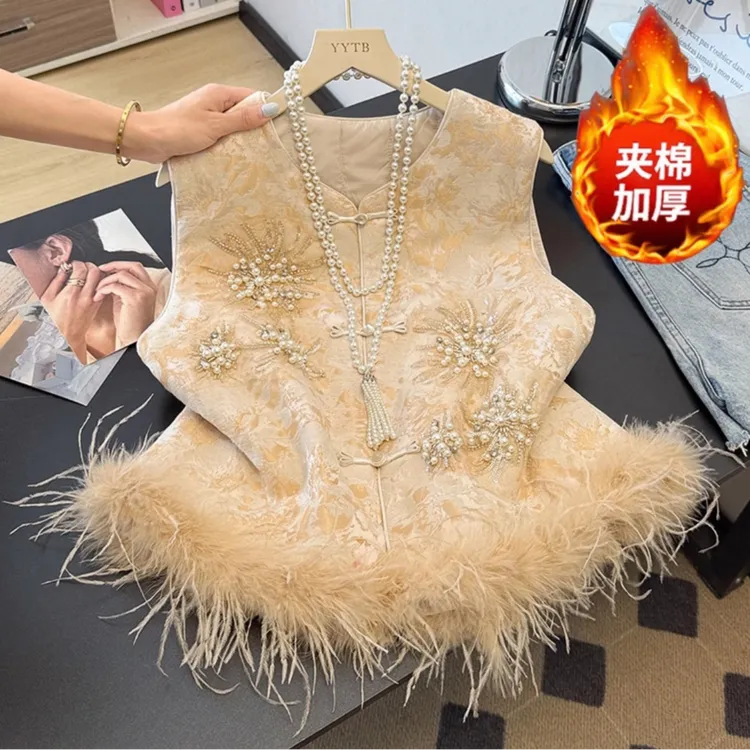 【加棉加厚+毛毛可拆卸】新中式重工提花钉珠气质国风鸵鸟毛马甲