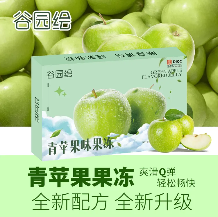 谷园绘青苹果味果冻