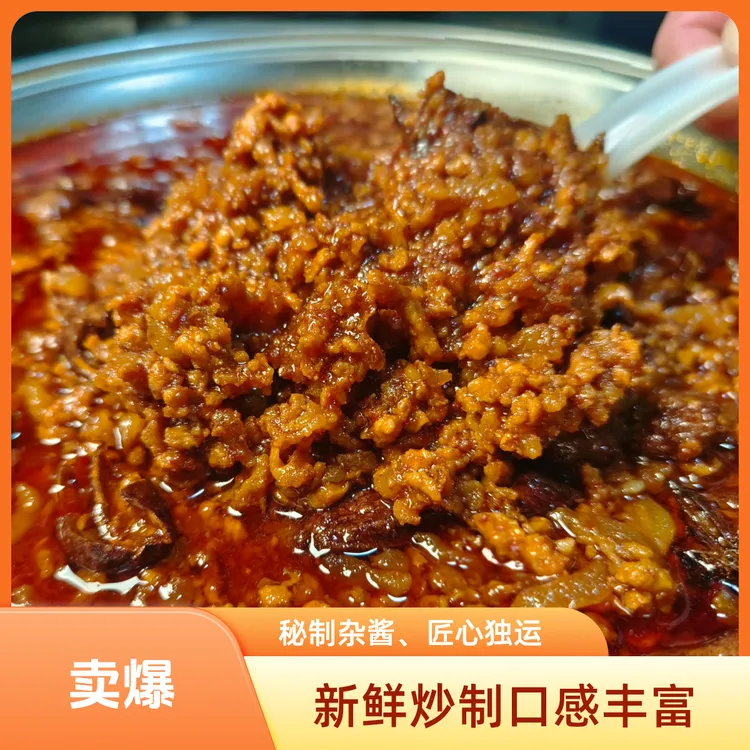 新鲜猪肉，传统老酱工艺。玉溪风味杂酱帽子食用炒菜营养