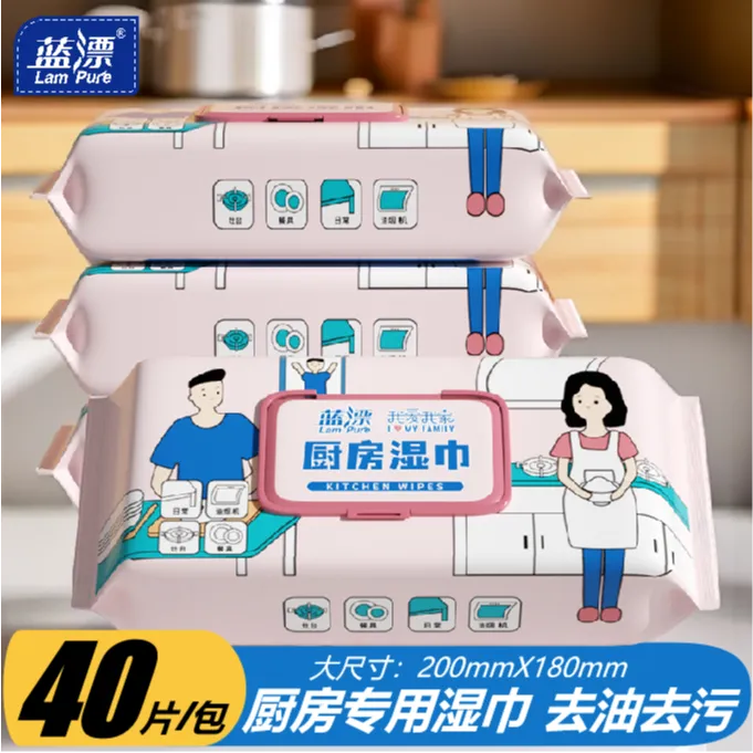 蓝漂厨房湿巾40抽擦油污专用湿巾一次性去油抹布灶台油烟机去油