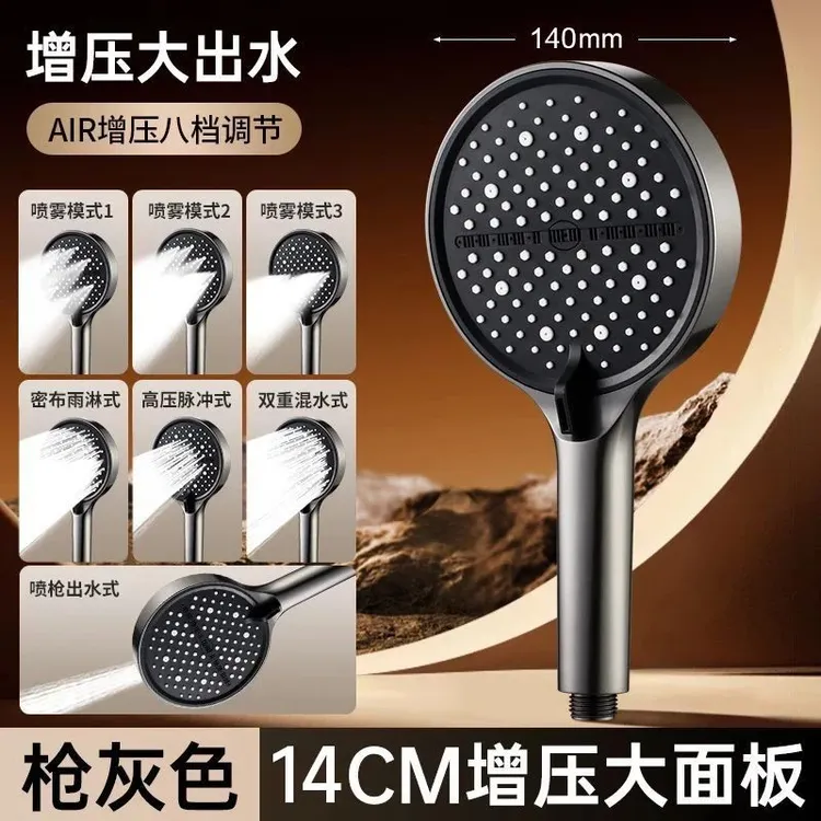 九牧王14CM超大面板增压手持淋浴花洒喷头卫生间浴室增压花晒通用