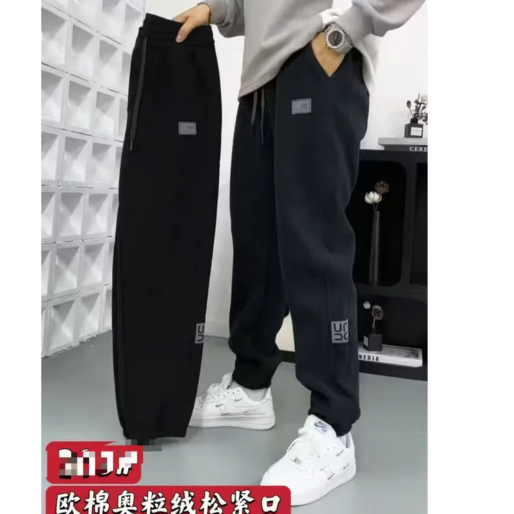 【大润】松紧口 欧棉奥粒绒 休闲裤加绒