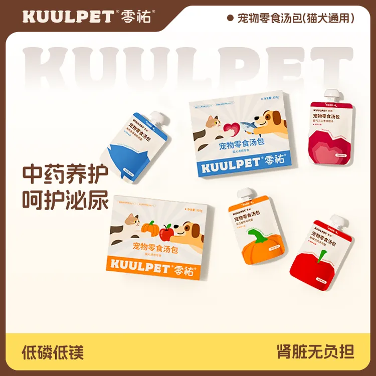 达人【新品】KUULPET零祐零食汤包猫狗通用补水护心低磷低镁嘘嘘顺畅