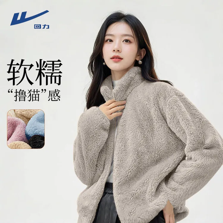 【回力】摇粒绒外套女秋冬2025新款加绒加厚保暖上衣小个子宽松开衫
