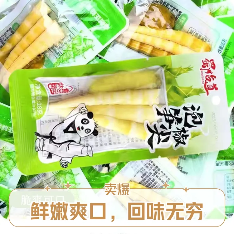 泡椒笋尖山椒脆笋竹笋酸辣开袋即食小包装休闲零食