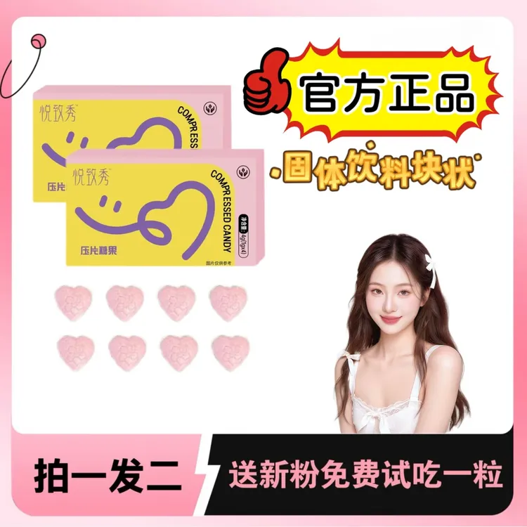 【13.0高定版•式吃一天】k1小豆 豆/果 果固体饮料（1盒4个）