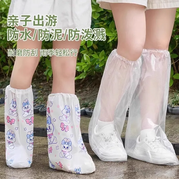 【加厚】学生孩子一次性防水防雨鞋套 高筒防滑耐磨穿脱方便美观