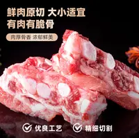 【大娟专属】【猪脆骨排块】30%脆骨40%肉30%硬骨生态慢养京东包邮