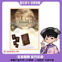 【安小鸟】尔墨文化-评级古早卡系列-盲盒默认代拆