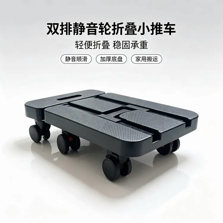 红箭号双排静音轮可折叠拉货小板车多功能可伸缩省力小拉车