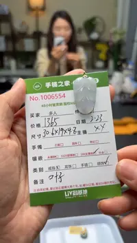 【闪购商品】翡翠颈饰18K金镶嵌多人