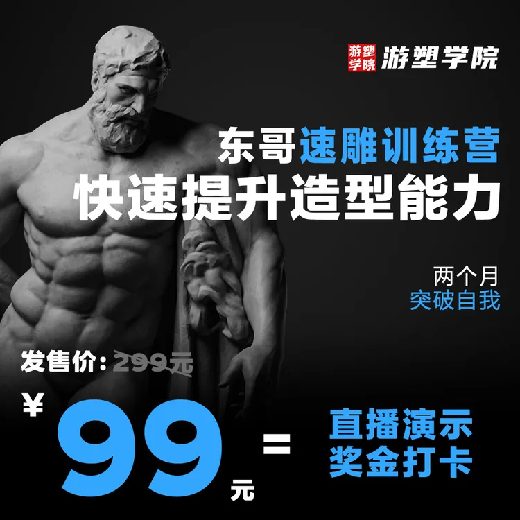 训练营报名截止，下一期时间待定！