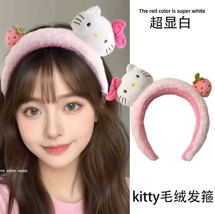 高颜值少女心KT猫头箍可爱草莓kitty毛绒发箍洗脸化妆发卡头饰品