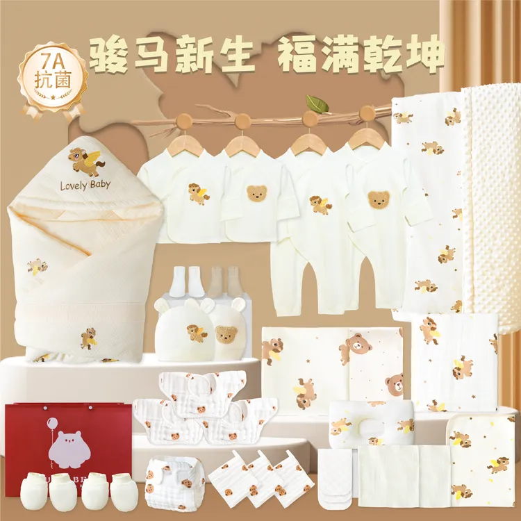 婴儿棉待产包33件套马年宝宝月子全套新生儿春秋产房透气棉品商品图