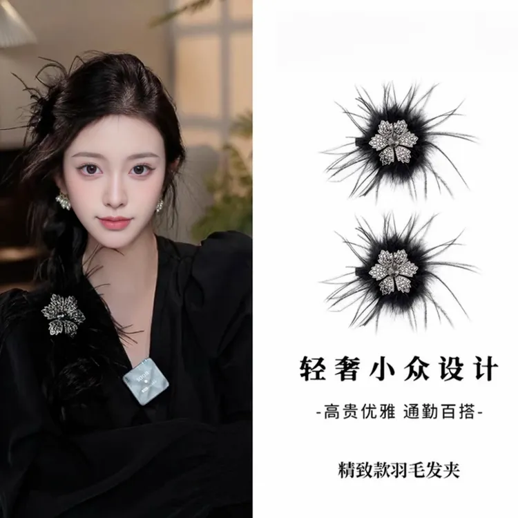 秋冬羽毛雪花氛围感小对夹鸭嘴夹百搭精致手工刘海夹侧边夹碎发夹