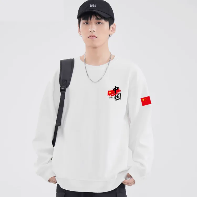 长袖冬季简约男青少年秋季卫衣爱国运动印花男装秋冬保暖时尚