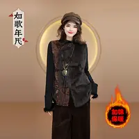 西辞-如歌年代新中式国风拼接马甲高级感时尚保暖马褂上衣女装