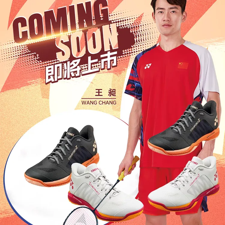 YONEX/尤尼克斯羽毛球鞋王昶球鞋林丹李诗沣世锦赛冠亚军同款cfz3