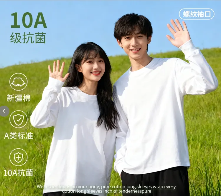 高街重磅280克纯棉打底衫螺纹口设计男女同款束口长袖高级t恤纯色