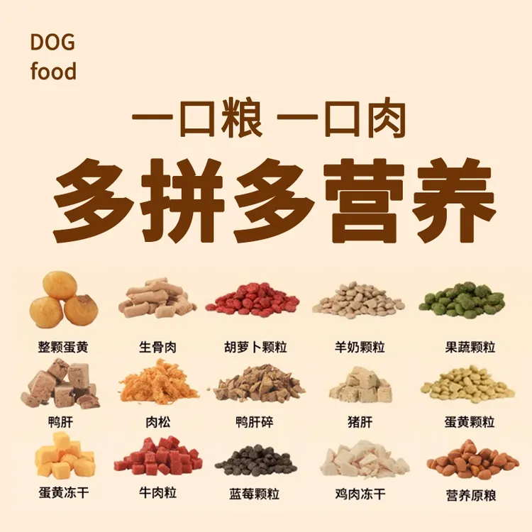 宠立乐冻干狗粮全价全期全犬通用型幼犬成犬批发狗粮袋装新疆包邮