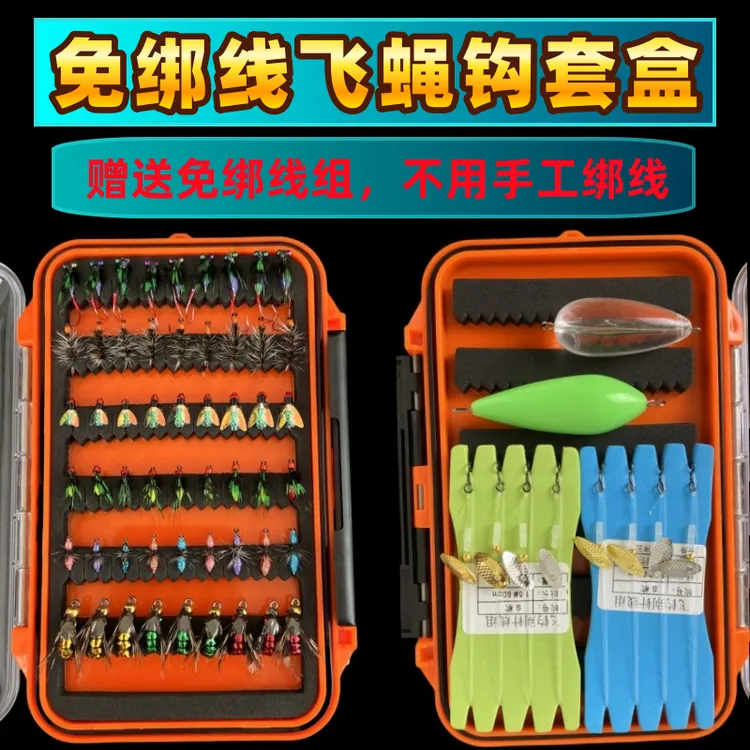 混装套盒新手微物亮片路亚饵飞蝇钩夏季溪流淡水钓水面系飞蝇假饵
