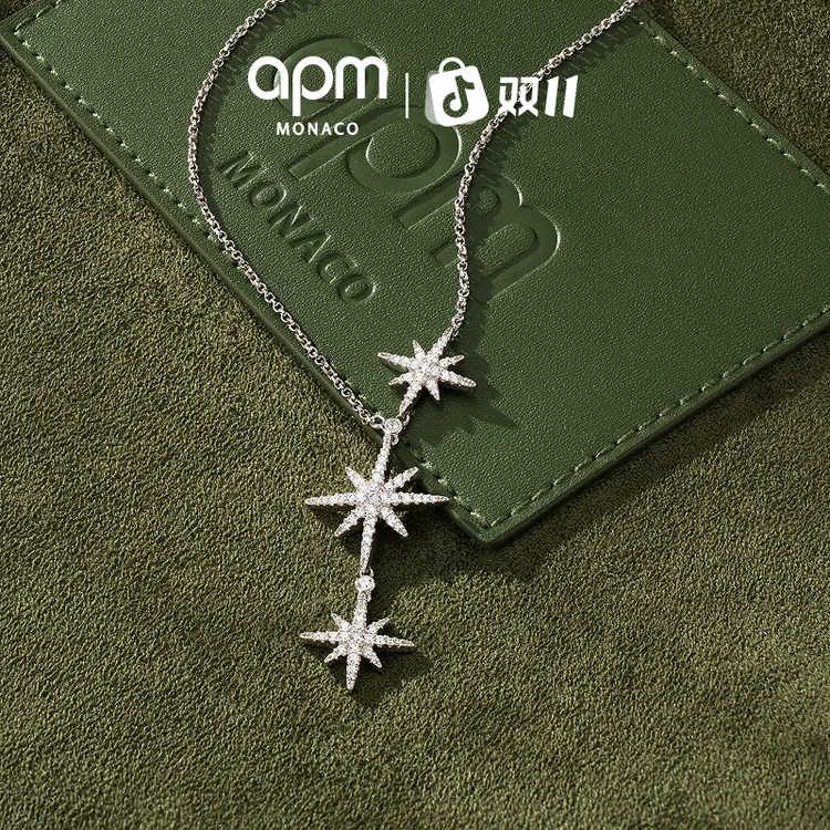 【双11狂欢】APM Monaco 经典六芒星项链项链轻奢美拉德配饰