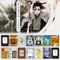 拆盒YOOCARD柚卡中华非遗本草园文化收藏卡卡牌盲盒代拆