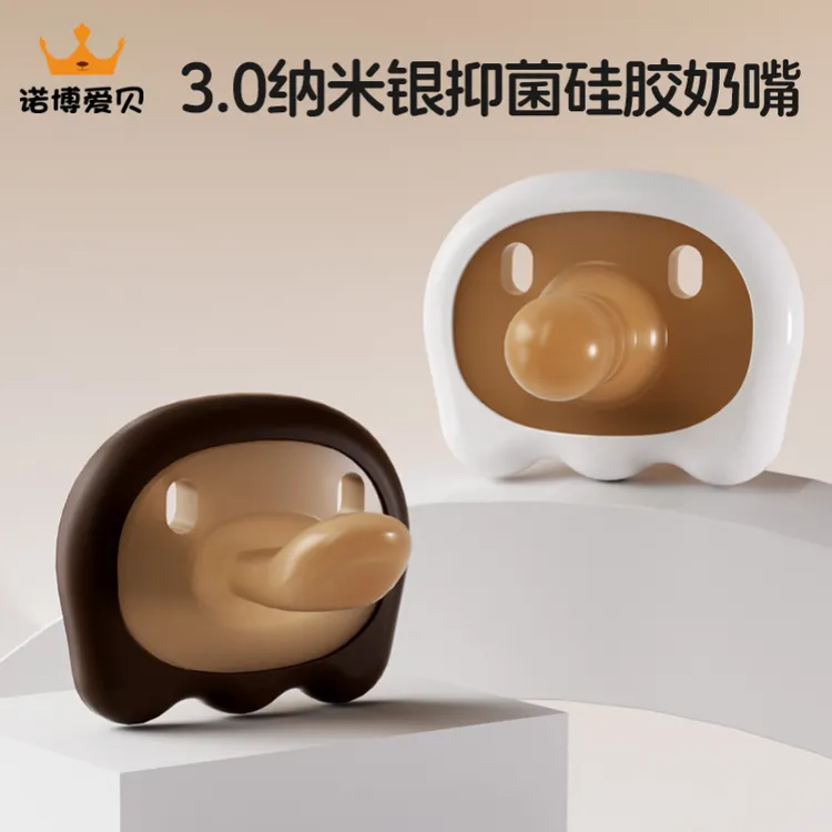 诺博爱贝安抚奶嘴0到3-6个月新生婴儿防胀气一岁以上日夜款防龅牙
