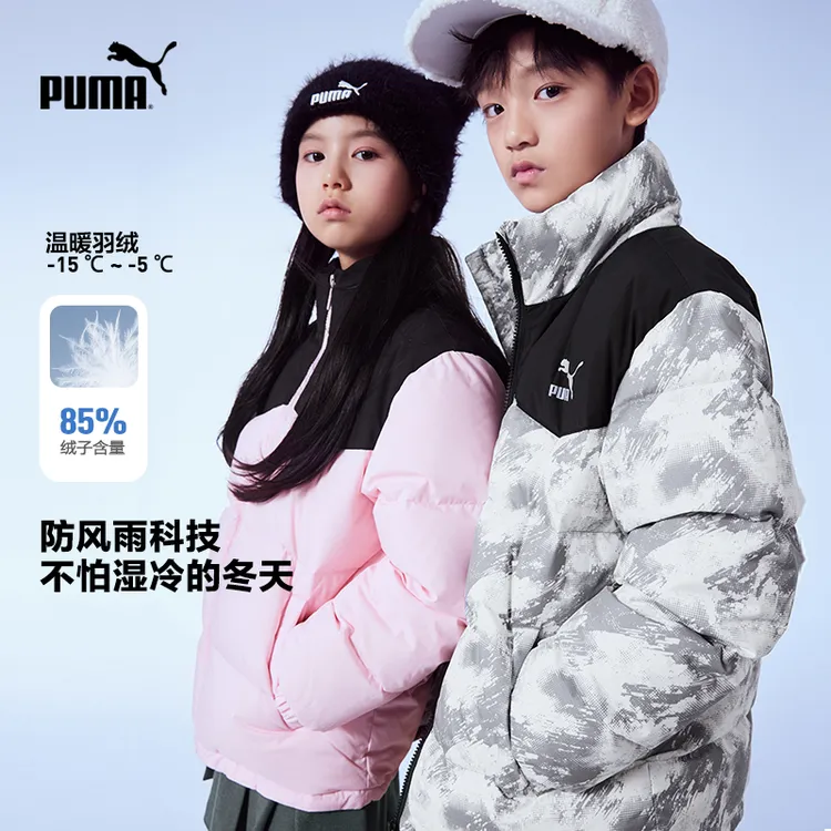【陪你过冬天】彪马儿童冬季户外运动时尚防风保暖舒适休闲立领外套