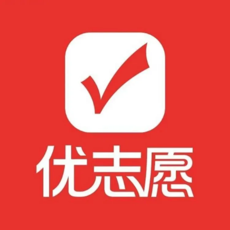 [不发快递]艾老师志愿规划手册AI智能填报软件助力圆梦