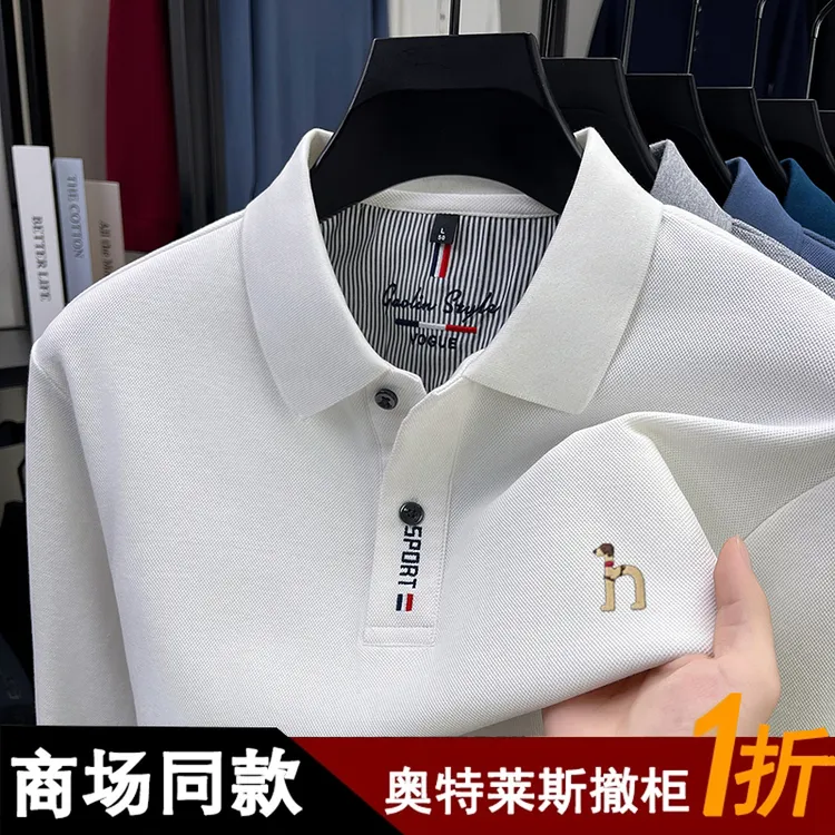 商场撤柜丨专柜正品秋季新款长袖T恤男士纯棉翻领时尚休闲polo衫