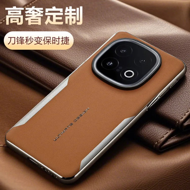 适用iQOO13手机壳新款防摔时尚商务风刀锋电镀拼接高端素皮保护套