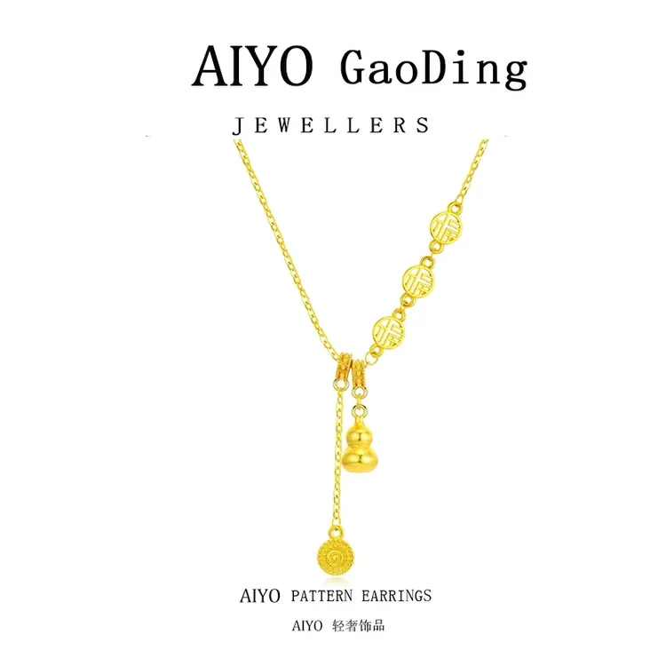 AIYO新中式流苏福字葫芦项链女款百搭不掉色