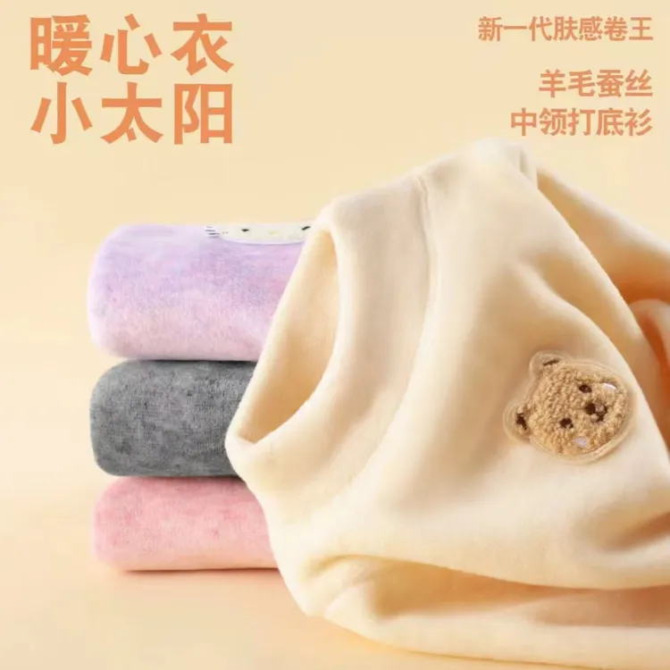 新款儿童打底衫男女宝长袖加厚T恤软糯一体绒保暖上衣冬