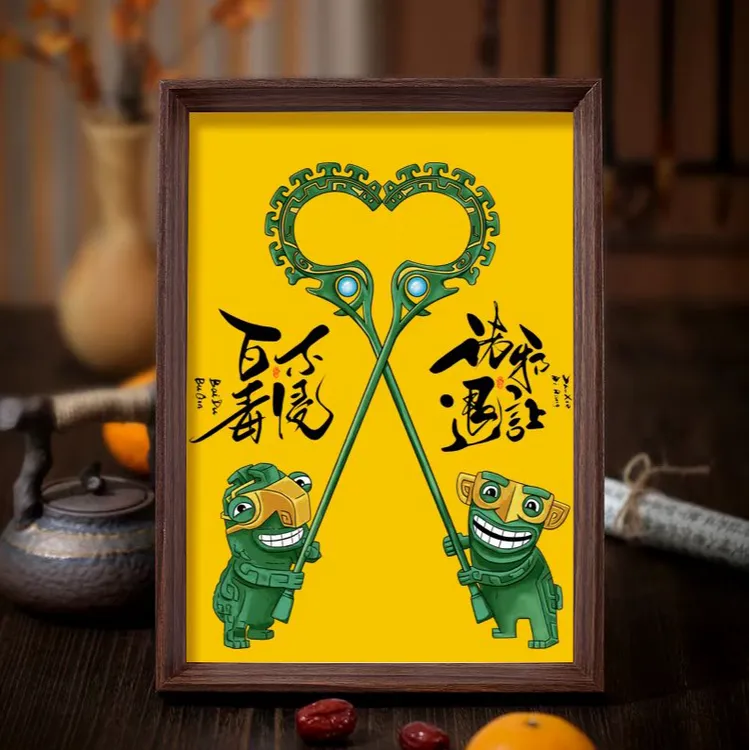 卡通相框8寸守护青铜兽礼物送礼实木相框