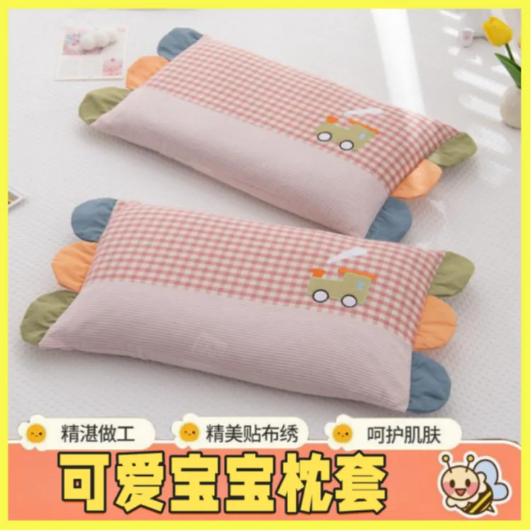2025新款荞麦枕吸汗小孩枕头枕套枕芯宝宝幼儿园可拆洗儿童枕套