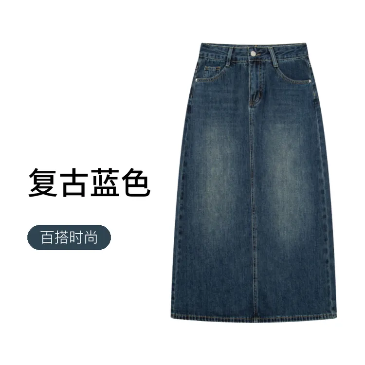 2025秋季新款牛仔半身裙复古蓝色时尚新复古风#2012百搭高腰显瘦