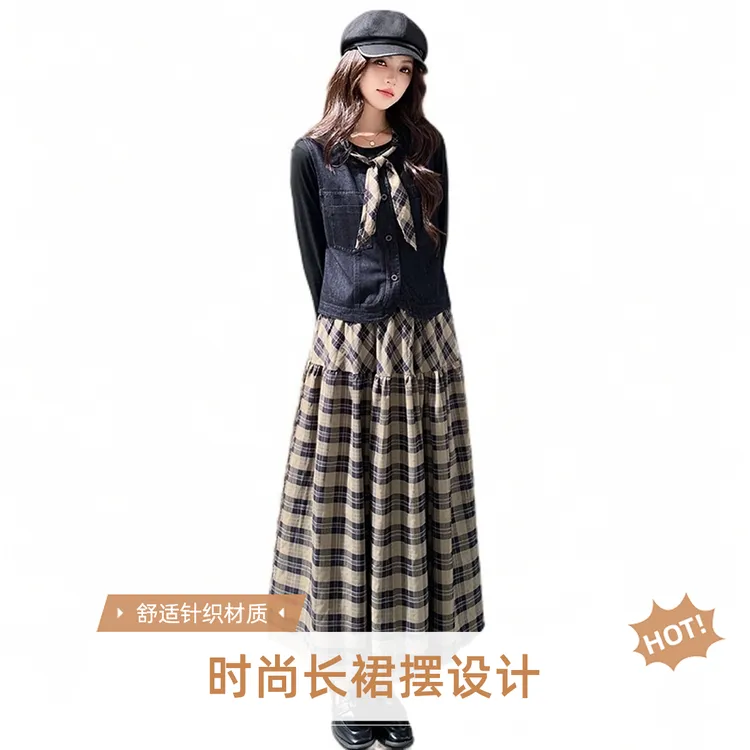 INS风吊带时尚套装摆设慵懒风收腰中长款气质休闲风显瘦套装针织