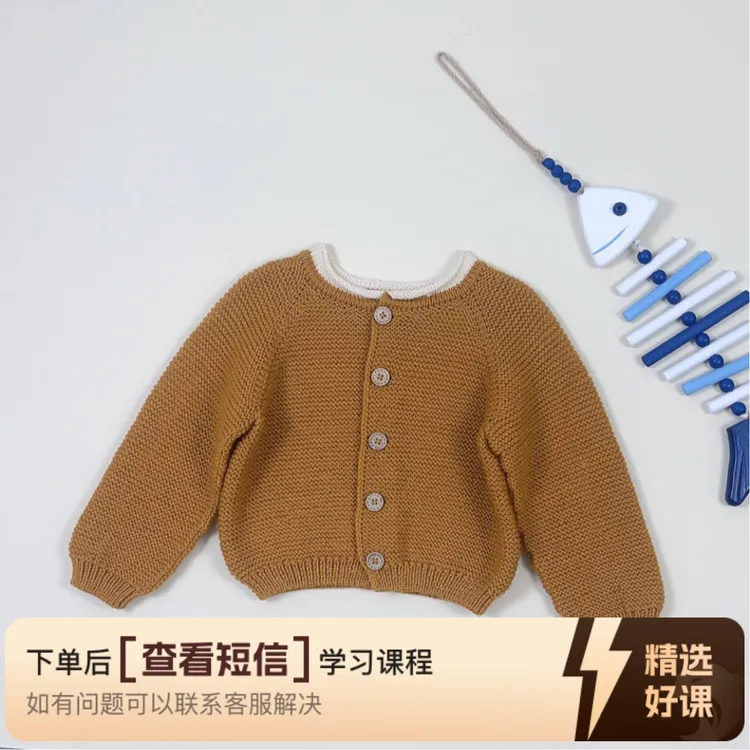 未来之星视频教程（留意短信解锁课程）