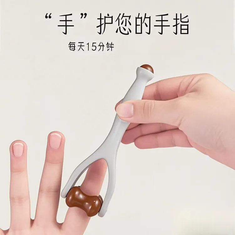 手指按摩器玄黄砭石点穴棒关节按摩器手指经络按摩滚珠滚轮按摩夹