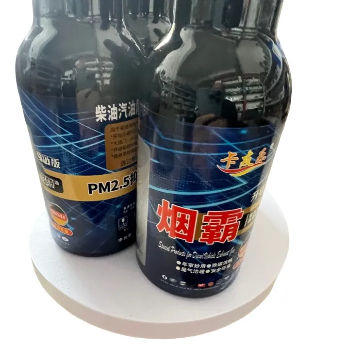 柴油车年审烟霸降黑烟克星检车尾气超标积碳去除消烟剂汽油添加剂