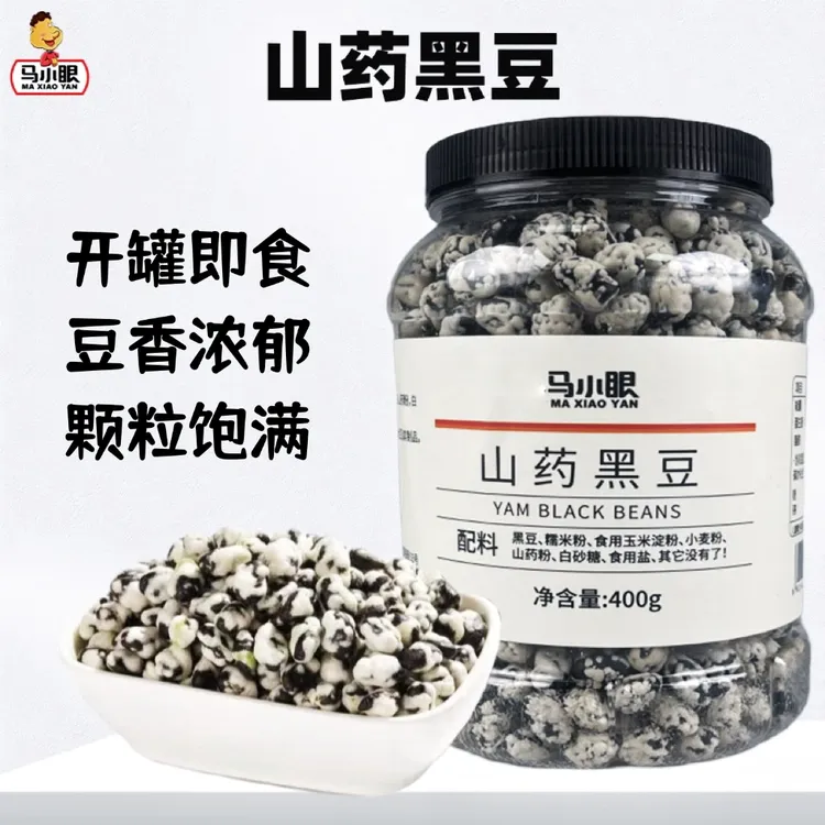 【马小眼】山药黑豆400g*1罐/2罐非油炸酥脆解馋休闲零食