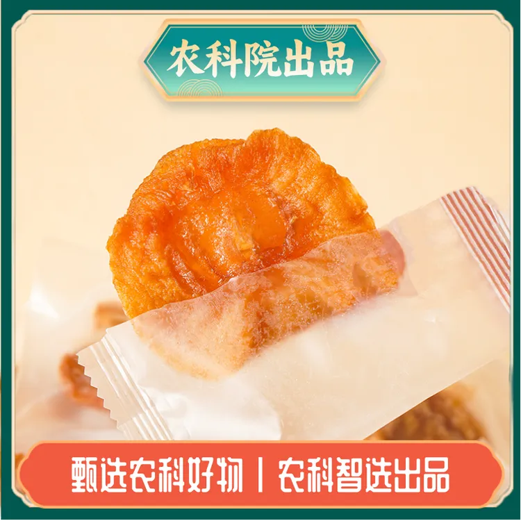 【农科院出品】烟台红富士苹果干三级大果独立包装200g