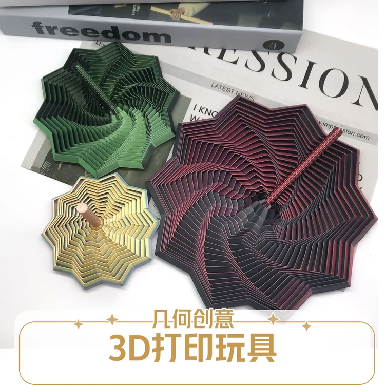 爆款3D打印八边形手柄螺塔魔幻几何立体桌面螺旋解压创意益智玩具