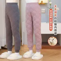 儿童保暖裤男童内穿搭加绒秋冬装女童绵羊毛加厚儿童抗寒棉裤