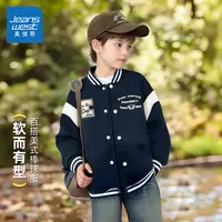 真维斯童装男童套装2025秋季新款棒球服外套大童牛仔裤儿童运动服