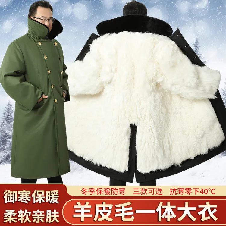 冬季羊皮大衣男皮毛一体冬季长款防寒东北劳保服加厚保暖羊毛棉袄