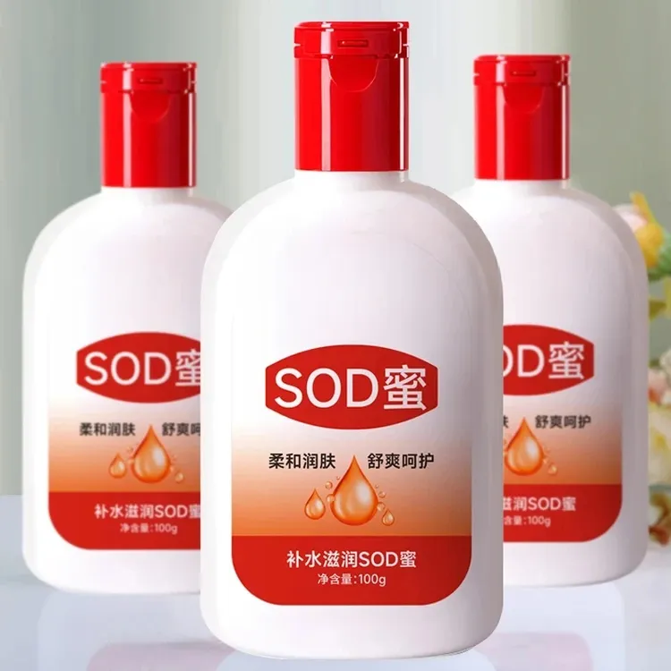 【新人福利】男士女士滋养身体乳护手霜润肤乳擦脸学生补水面霜干裂