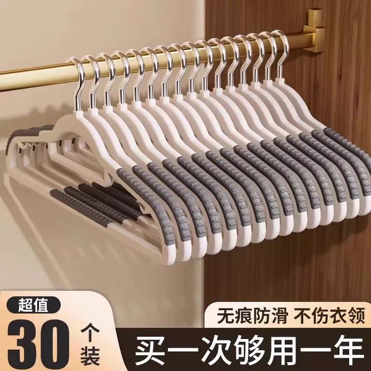 家用衣架挂衣防滑无痕防肩角衣撑晾衣服专用护衣架子衣柜卧室衣挂